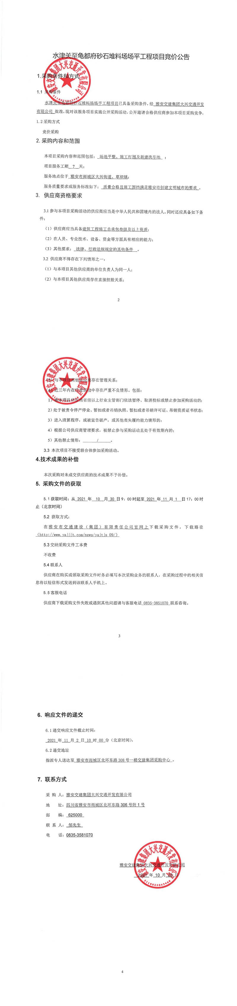91热亚洲精品在线国产