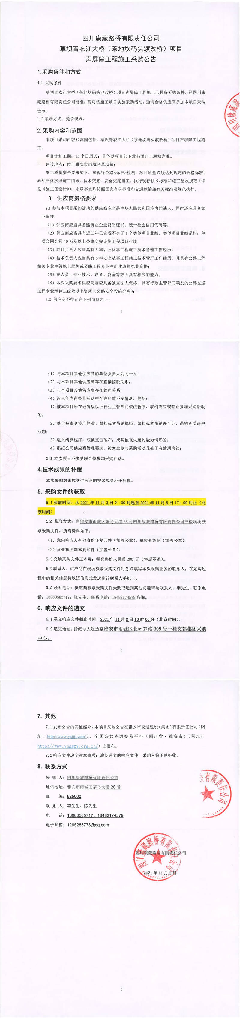 91热亚洲精品在线国产