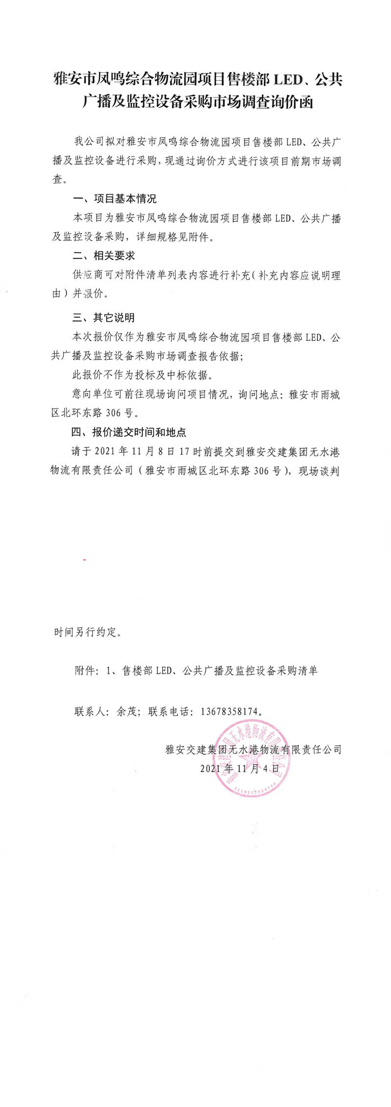 91热亚洲精品在线国产