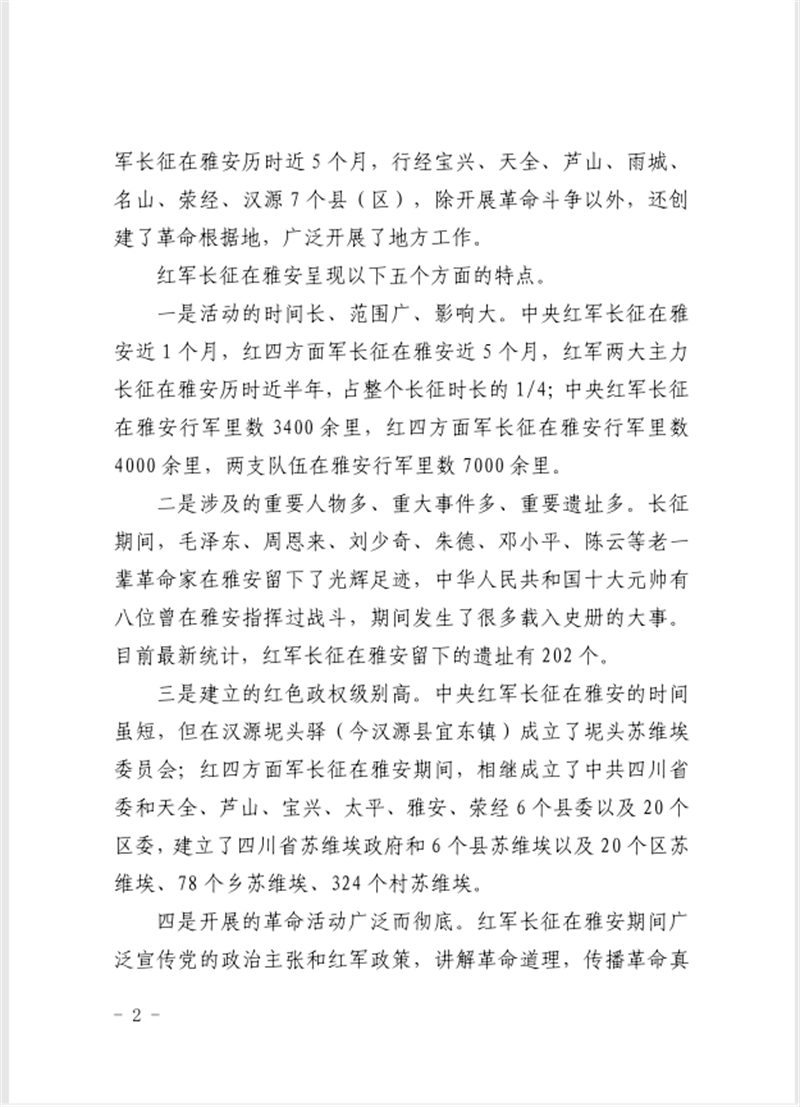 91热亚洲精品在线国产