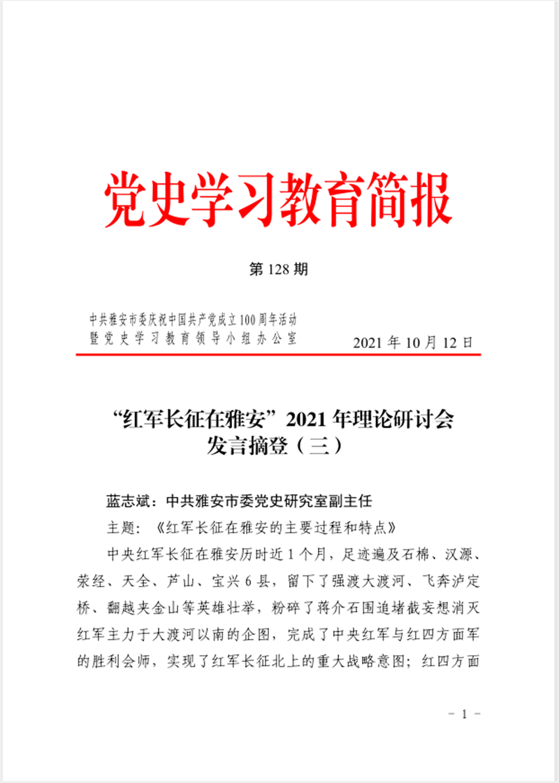 91热亚洲精品在线国产