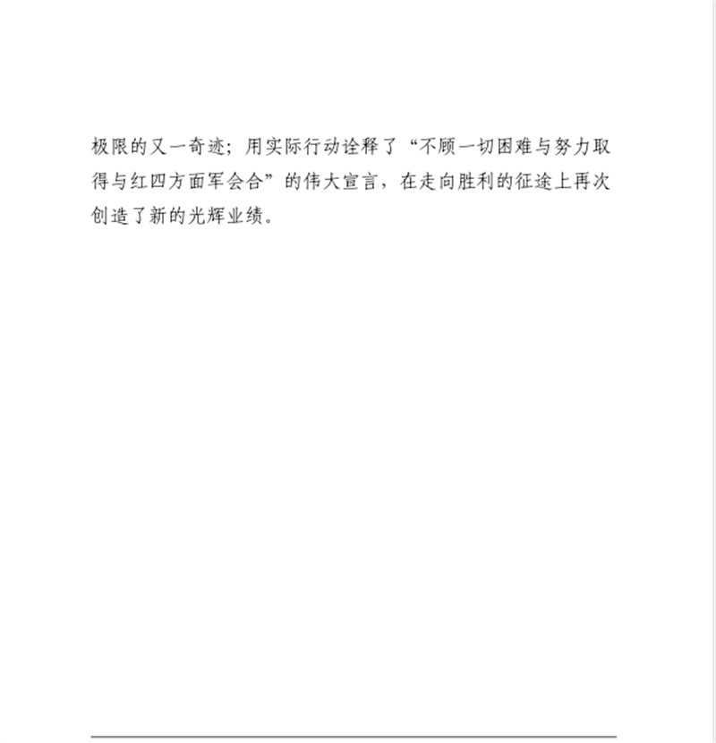 91热亚洲精品在线国产