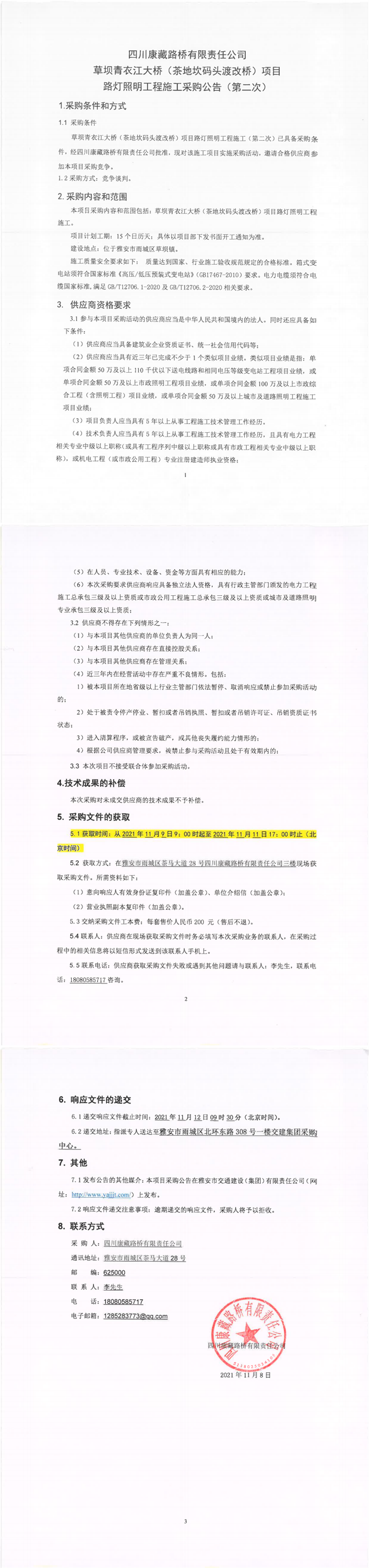 91热亚洲精品在线国产