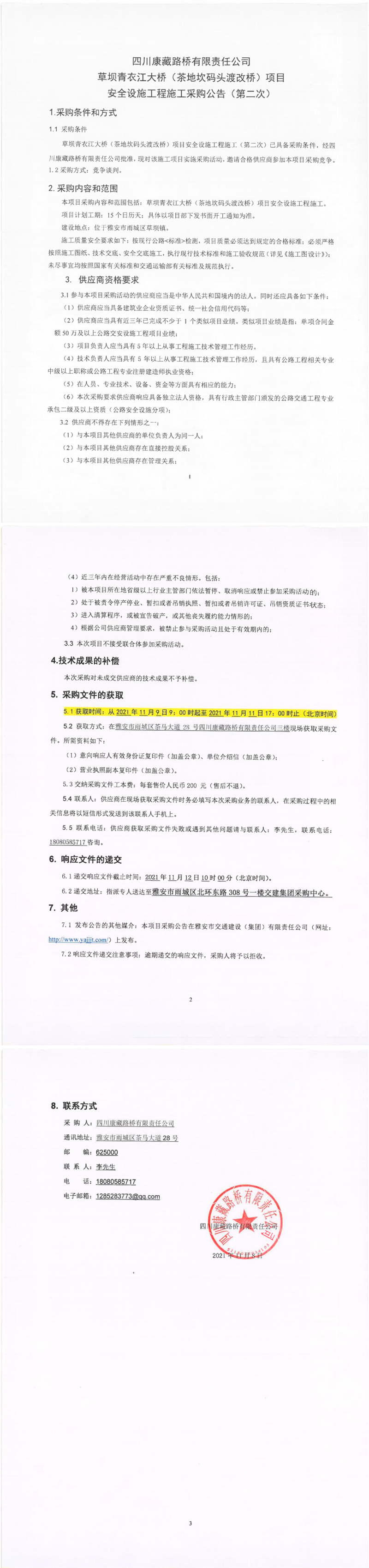 91热亚洲精品在线国产