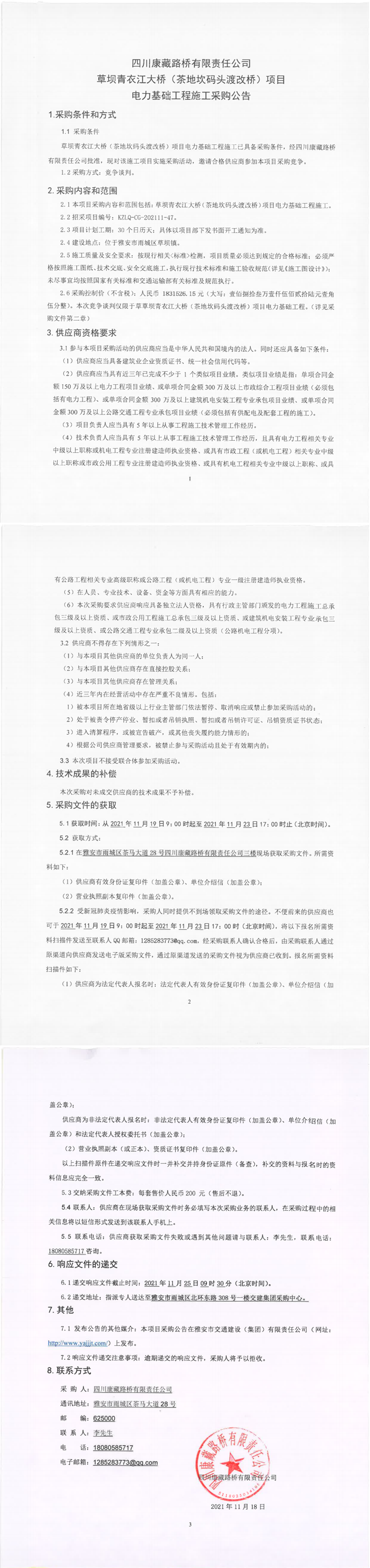 91热亚洲精品在线国产