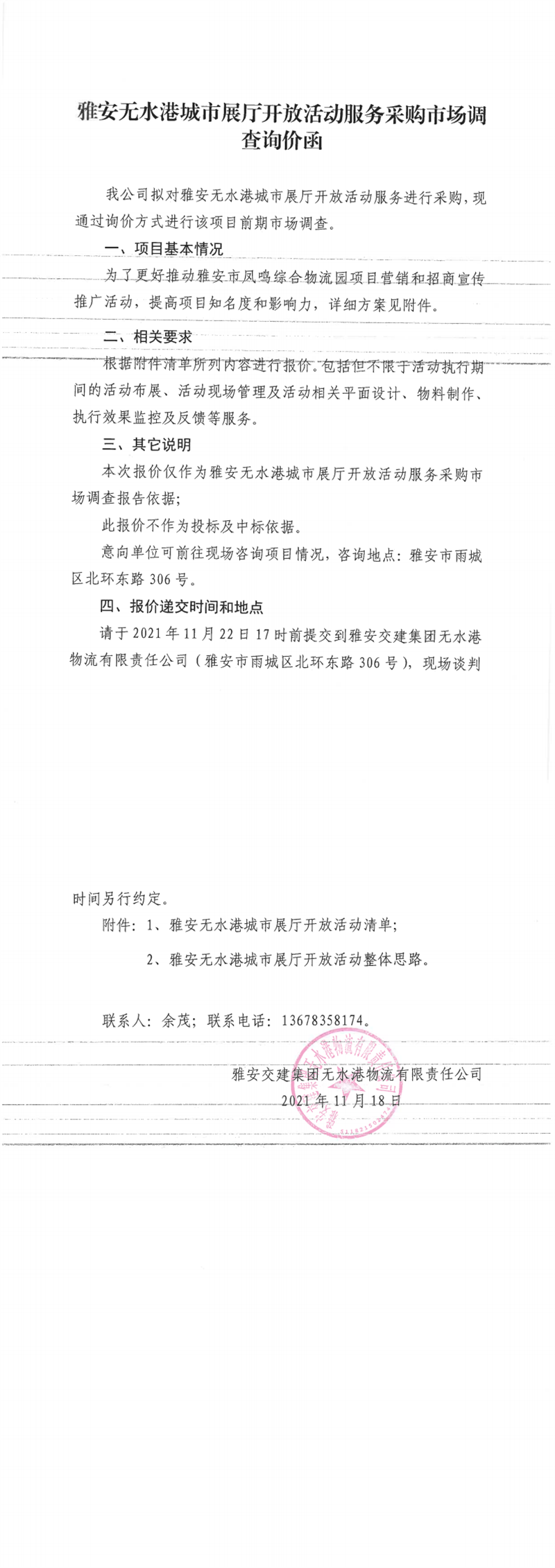 91热亚洲精品在线国产