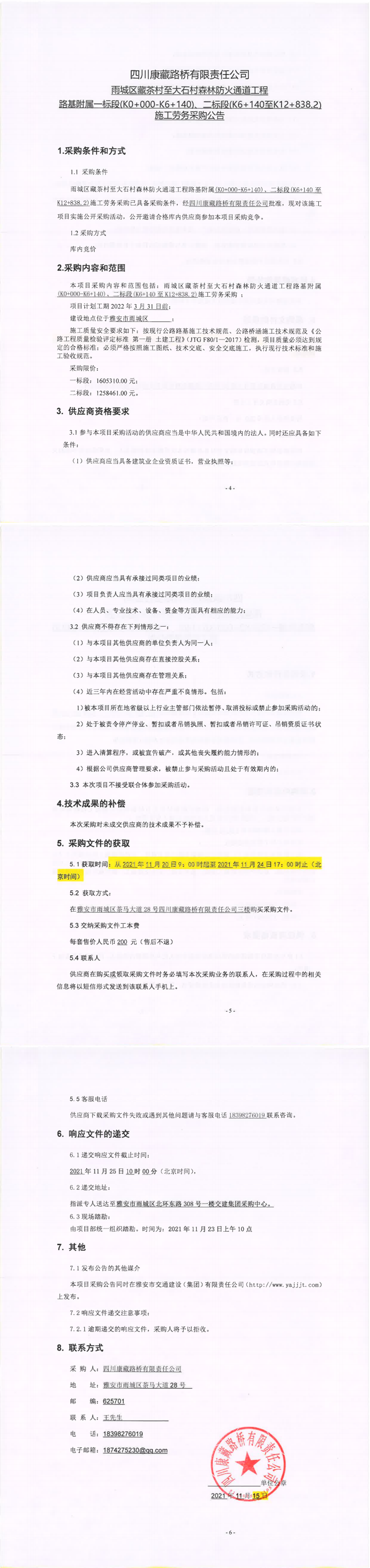 91热亚洲精品在线国产