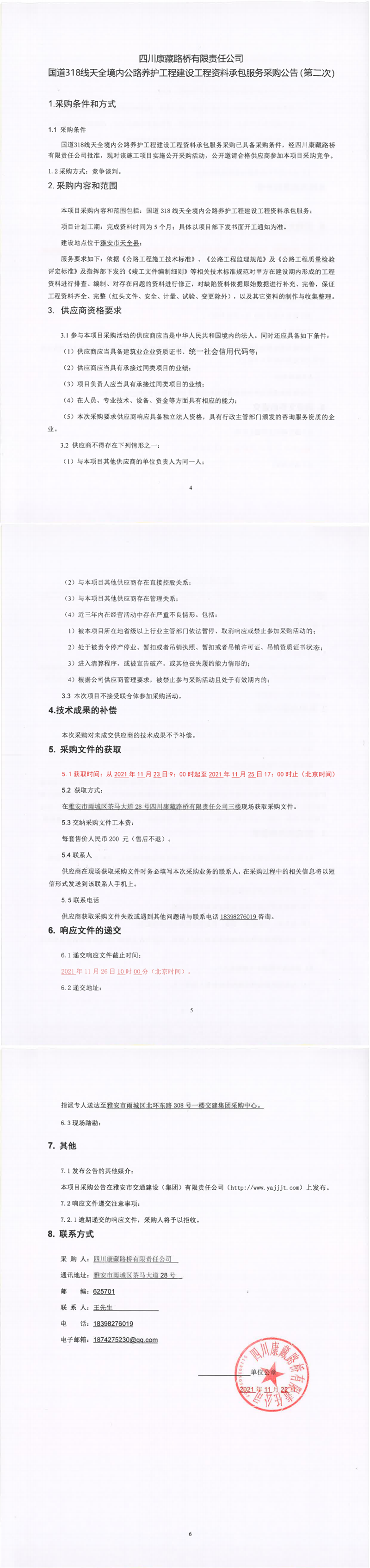 91热亚洲精品在线国产