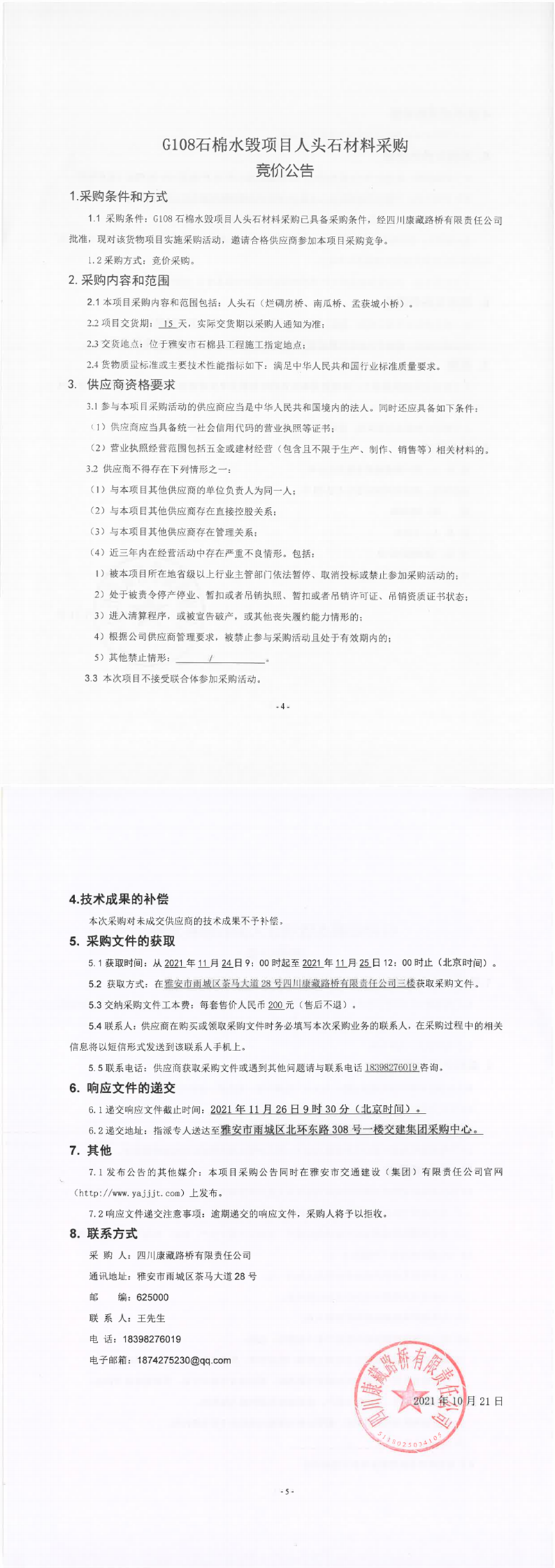 91热亚洲精品在线国产