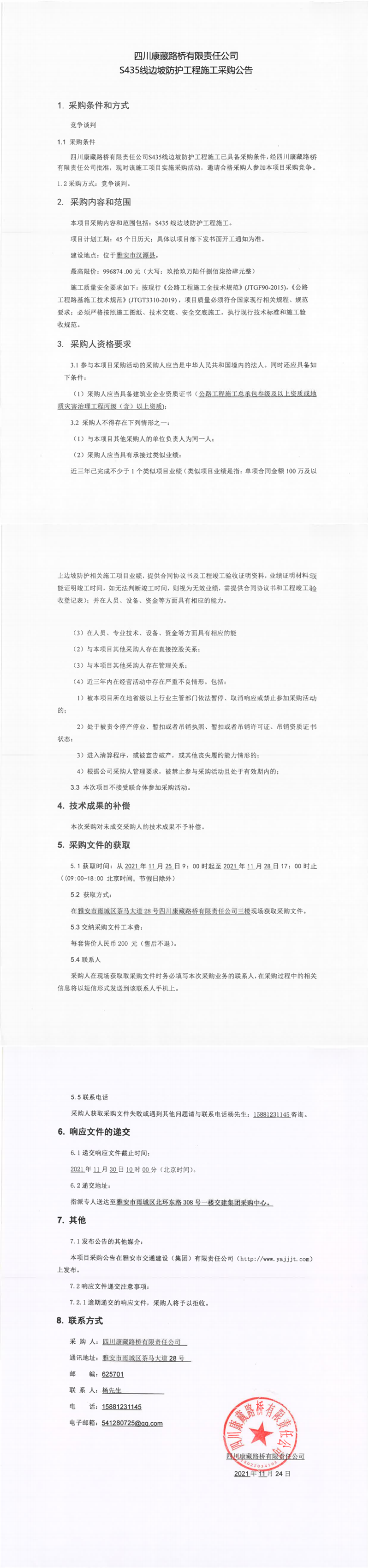 91热亚洲精品在线国产