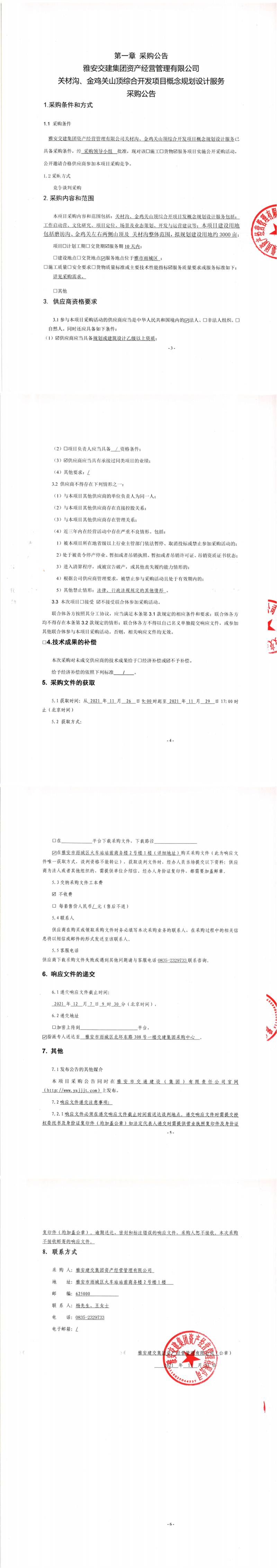 91热亚洲精品在线国产