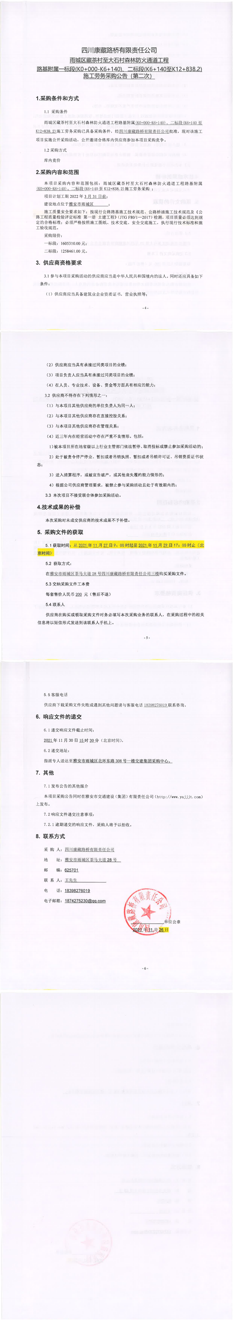 91热亚洲精品在线国产