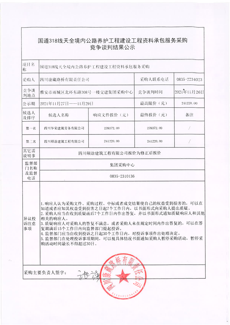 91热亚洲精品在线国产