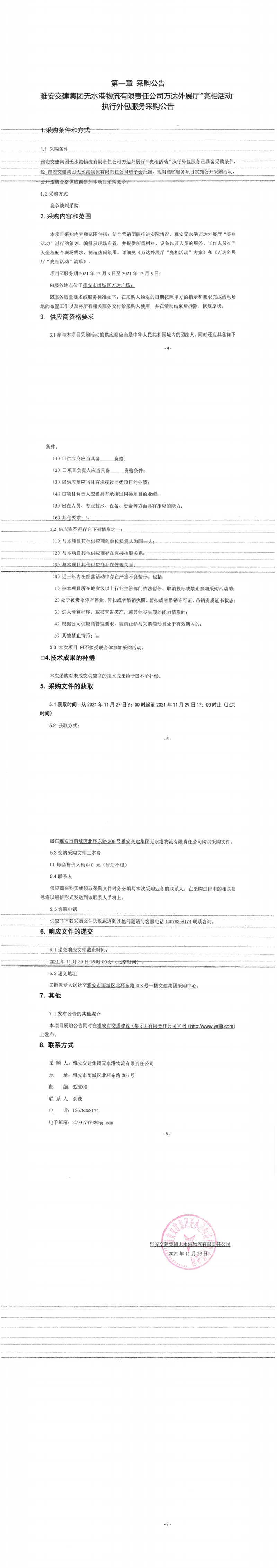 91热亚洲精品在线国产