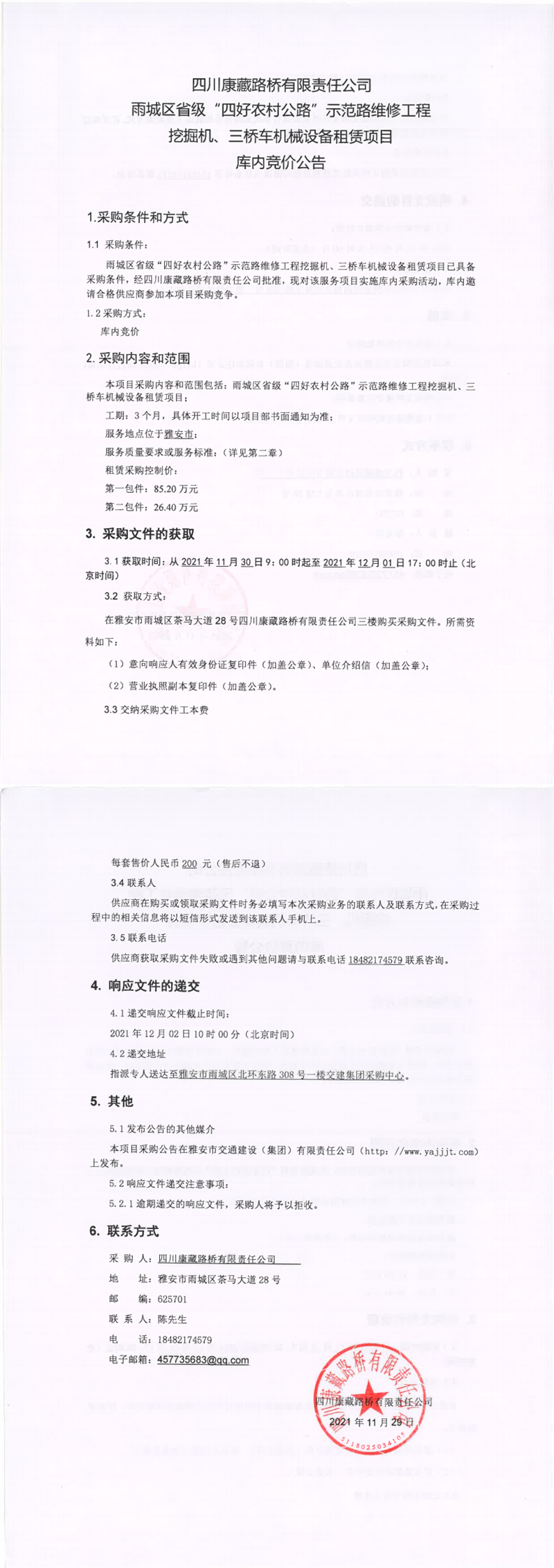 91热亚洲精品在线国产
