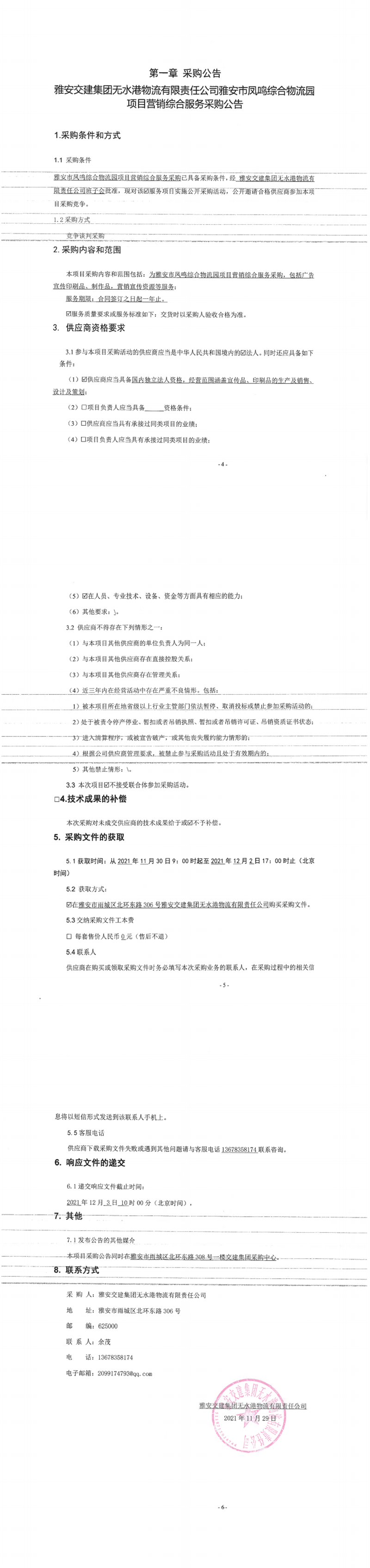 91热亚洲精品在线国产