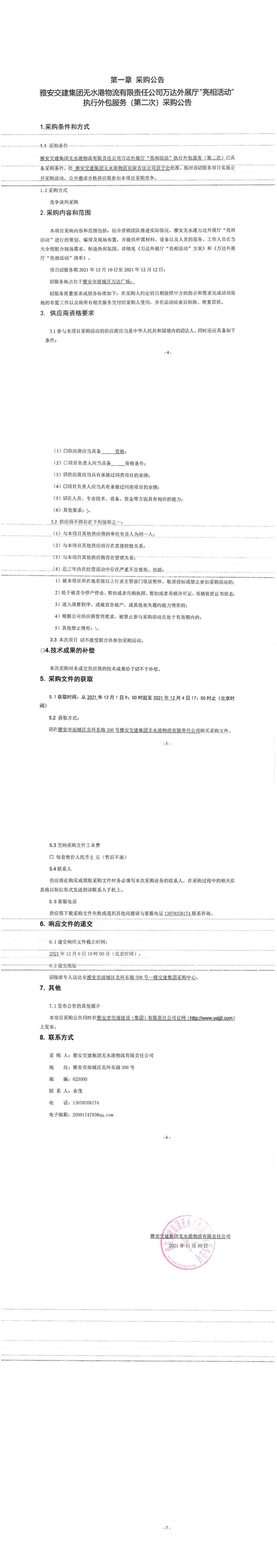 91热亚洲精品在线国产