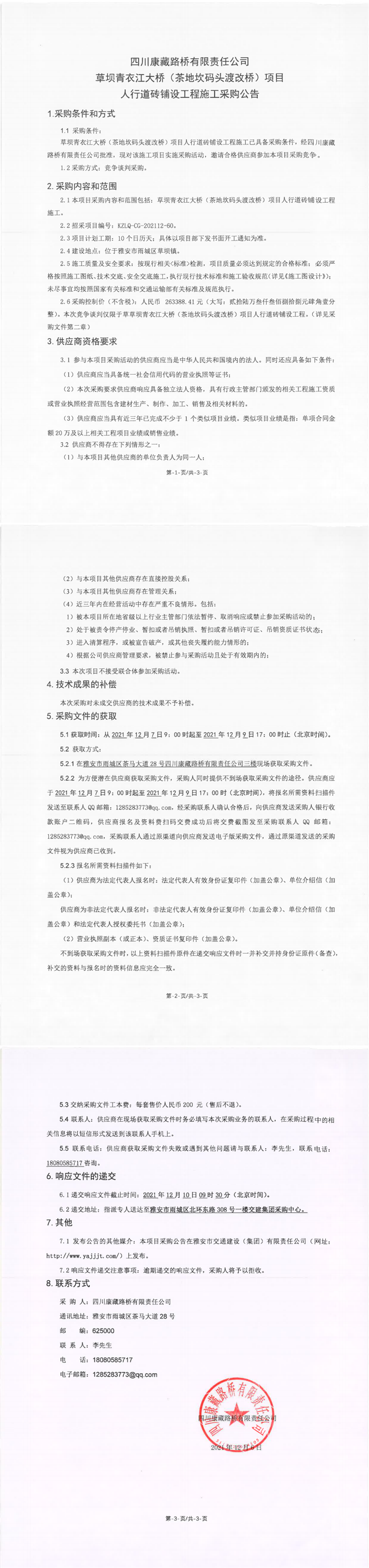 91热亚洲精品在线国产