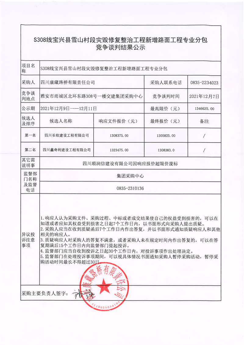 91热亚洲精品在线国产
