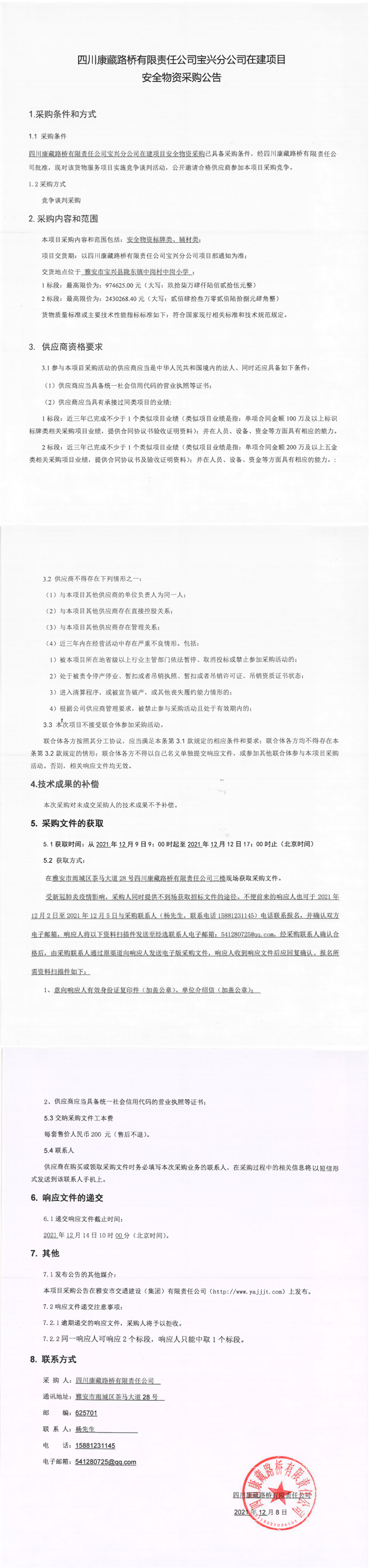 91热亚洲精品在线国产
