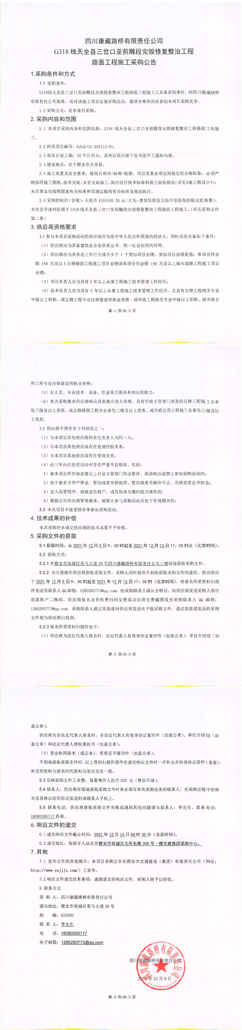 91热亚洲精品在线国产