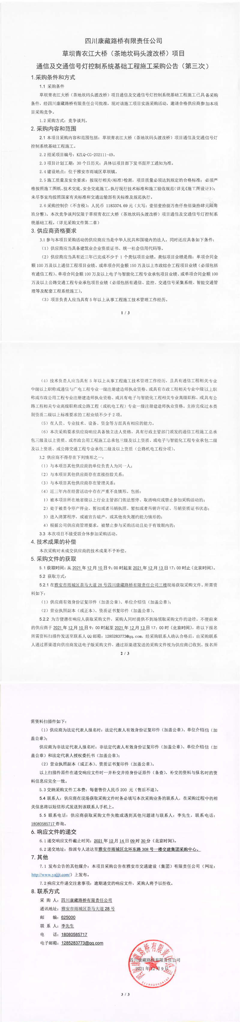 91热亚洲精品在线国产