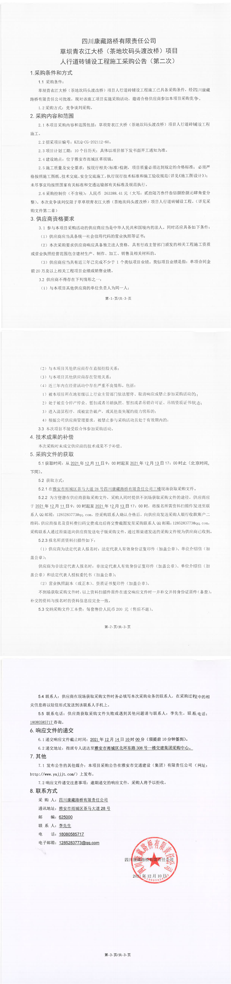 91热亚洲精品在线国产