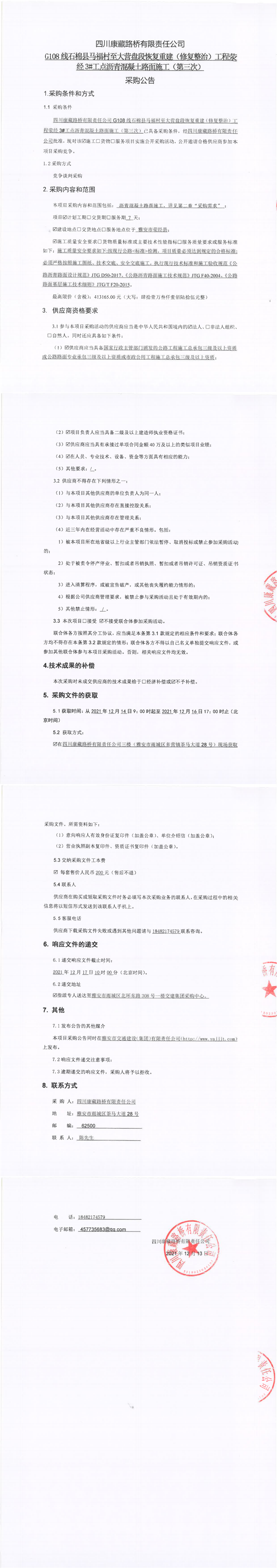 91热亚洲精品在线国产