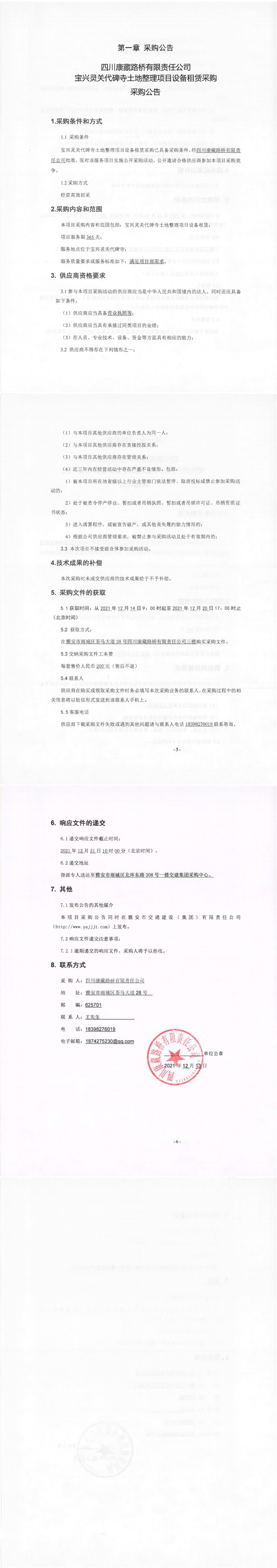 91热亚洲精品在线国产