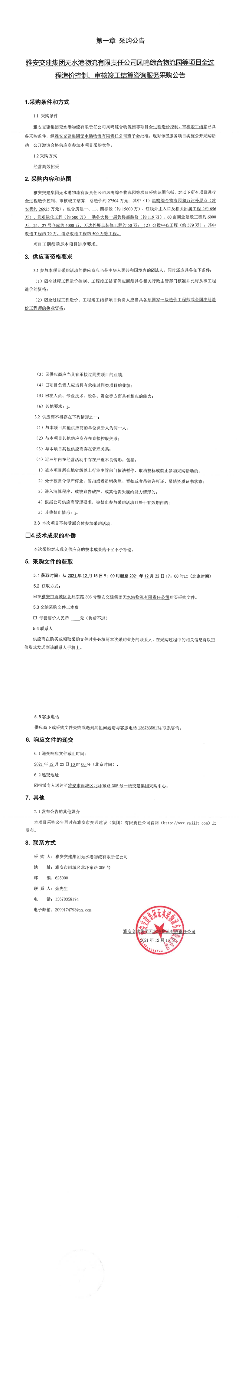 91热亚洲精品在线国产