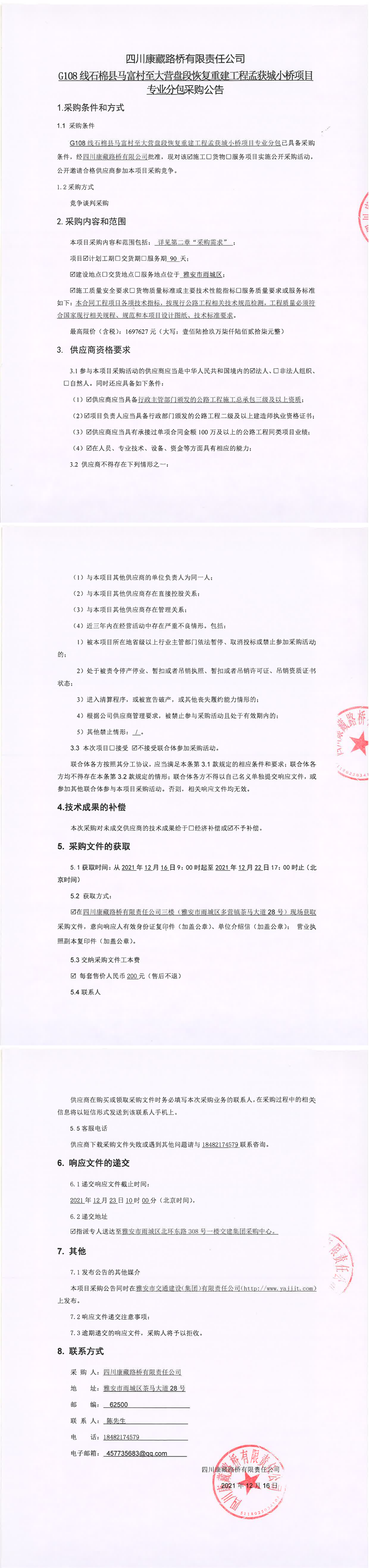 91热亚洲精品在线国产