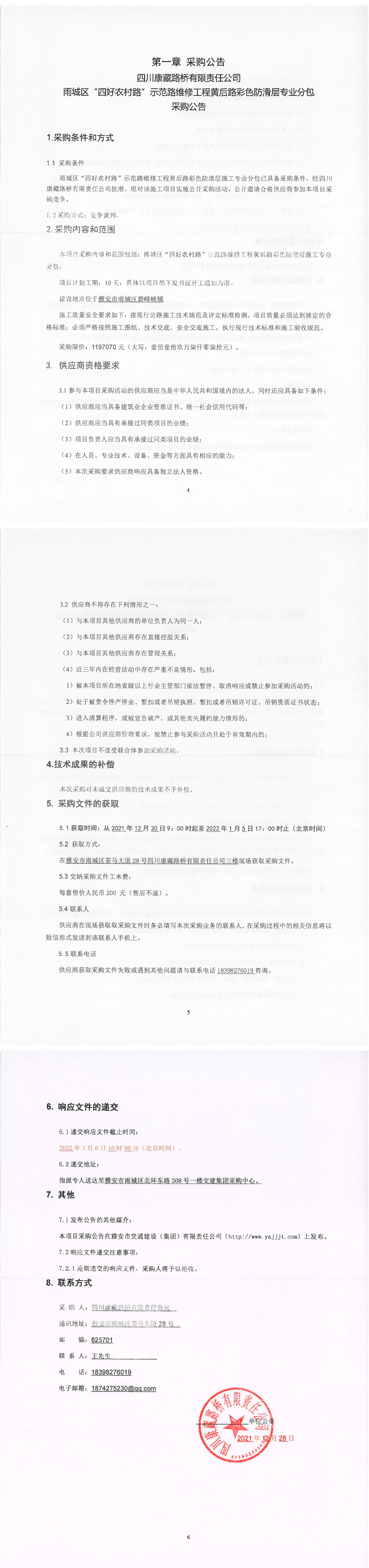 91热亚洲精品在线国产