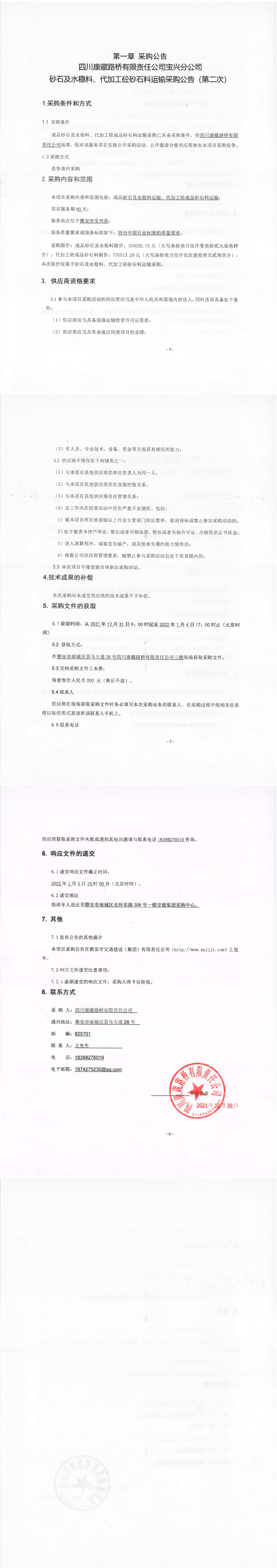 91热亚洲精品在线国产
