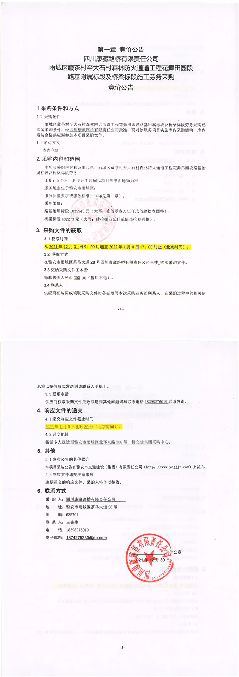 91热亚洲精品在线国产