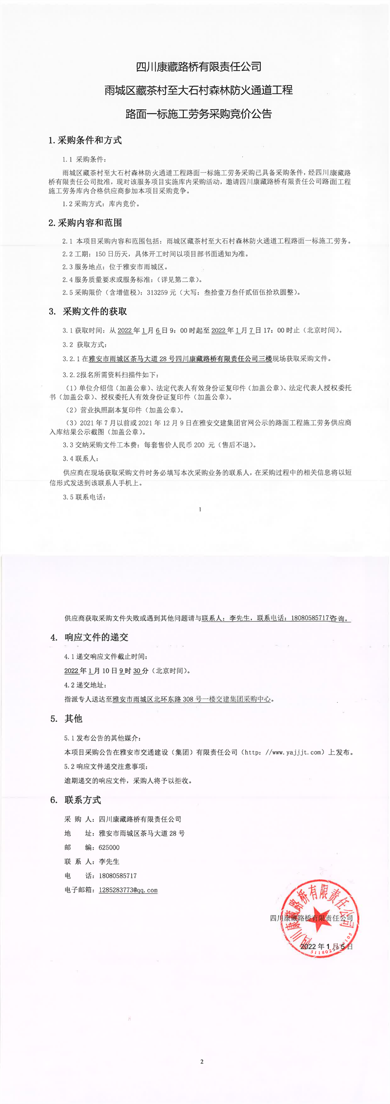 91热亚洲精品在线国产