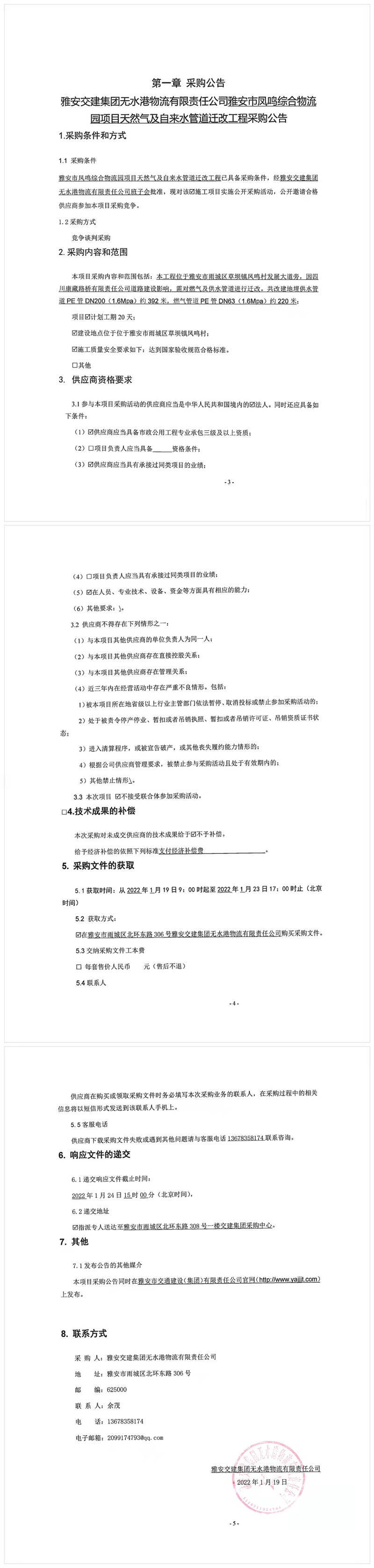 91热亚洲精品在线国产