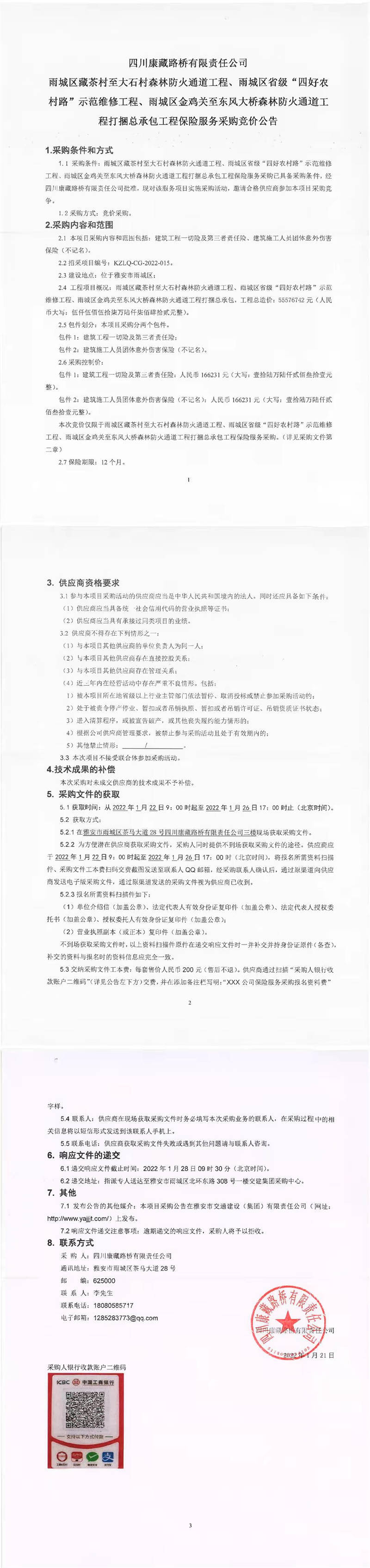 91热亚洲精品在线国产