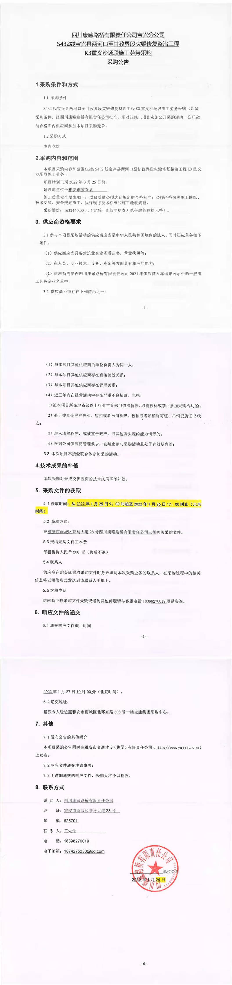 91热亚洲精品在线国产