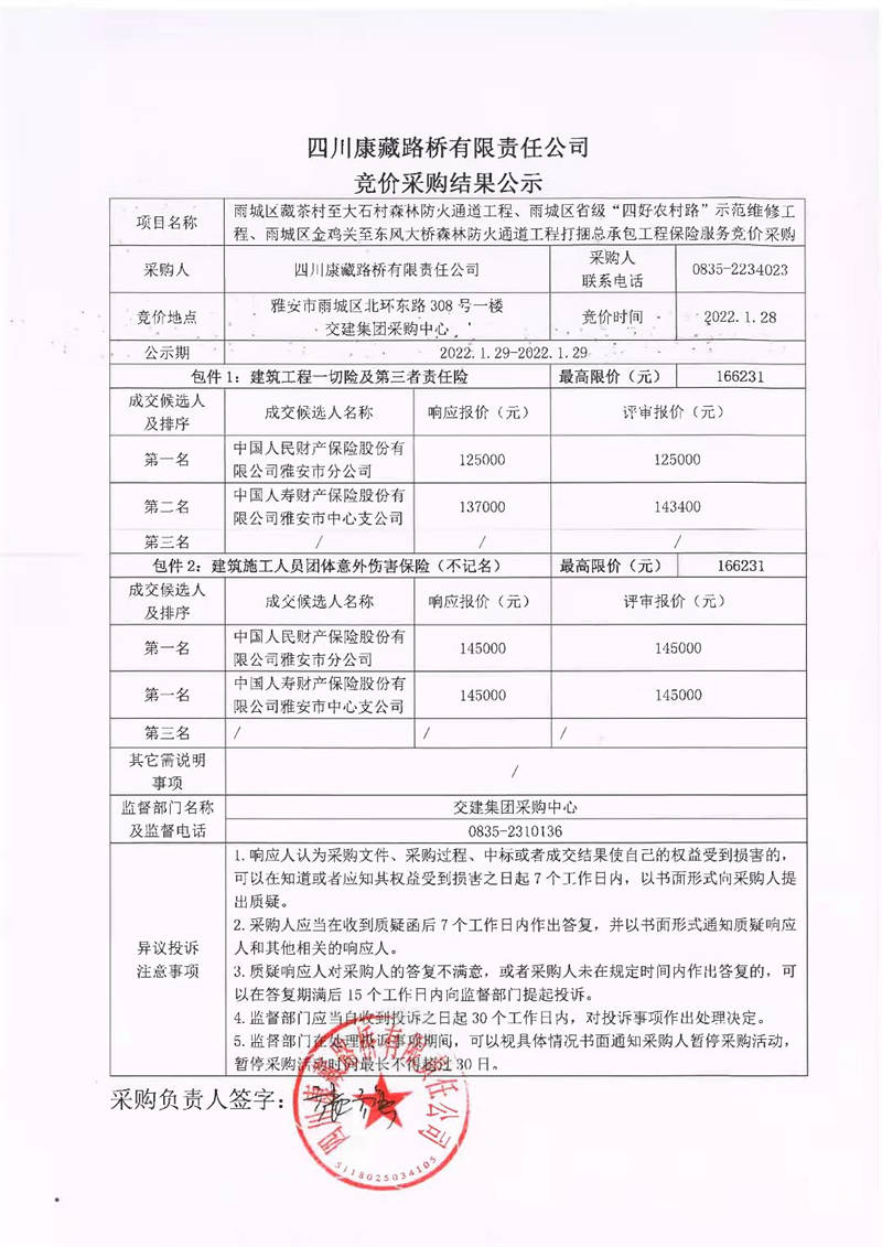 91热亚洲精品在线国产