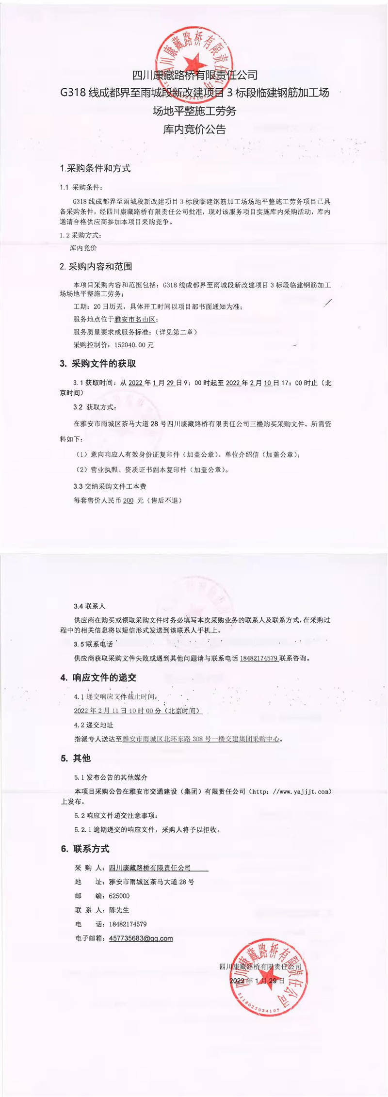91热亚洲精品在线国产