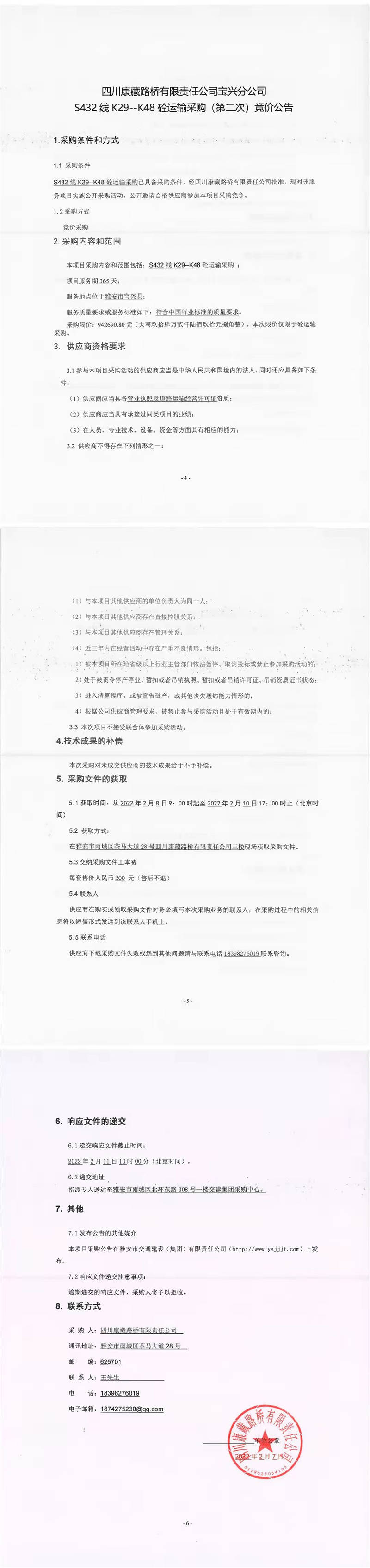 91热亚洲精品在线国产