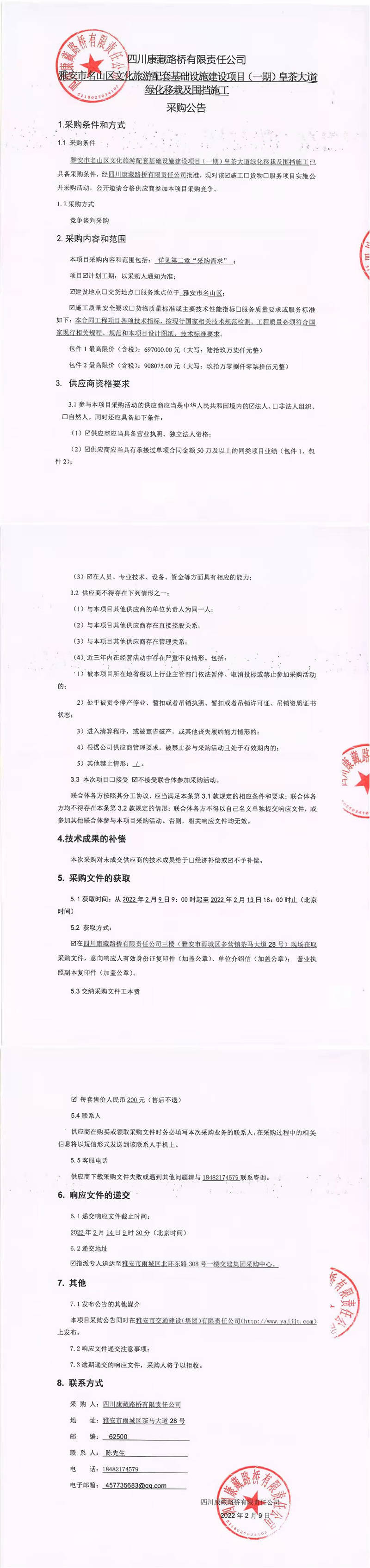 91热亚洲精品在线国产