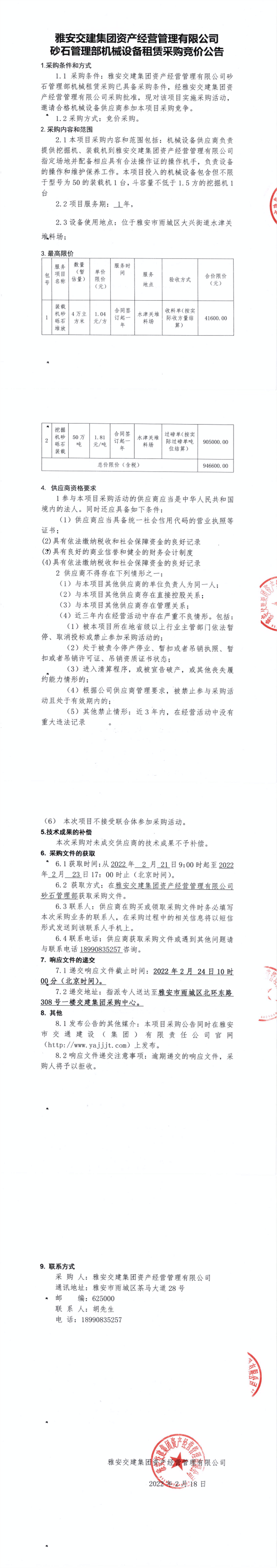 91热亚洲精品在线国产