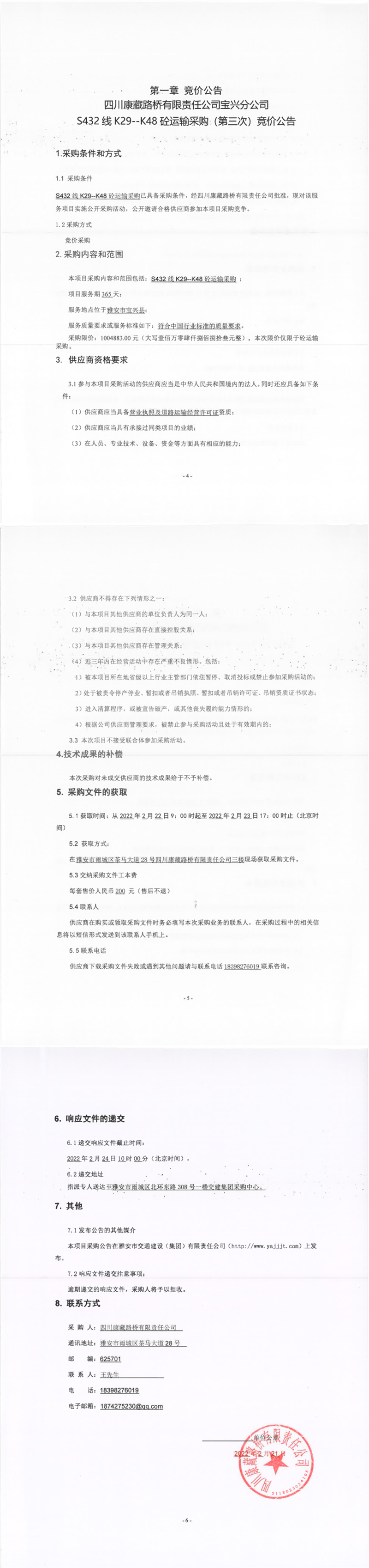 91热亚洲精品在线国产