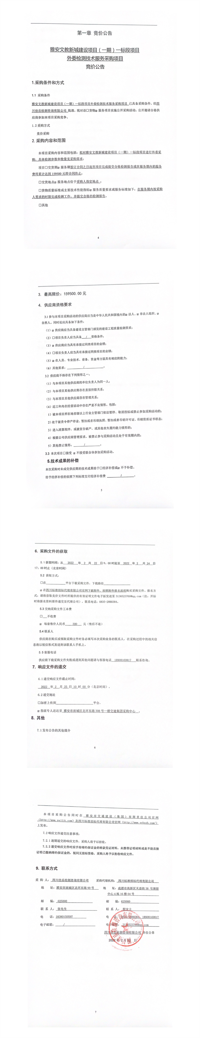 91热亚洲精品在线国产