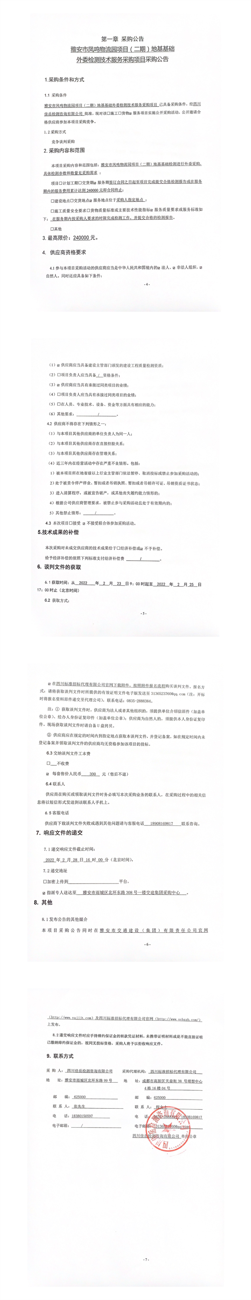 91热亚洲精品在线国产