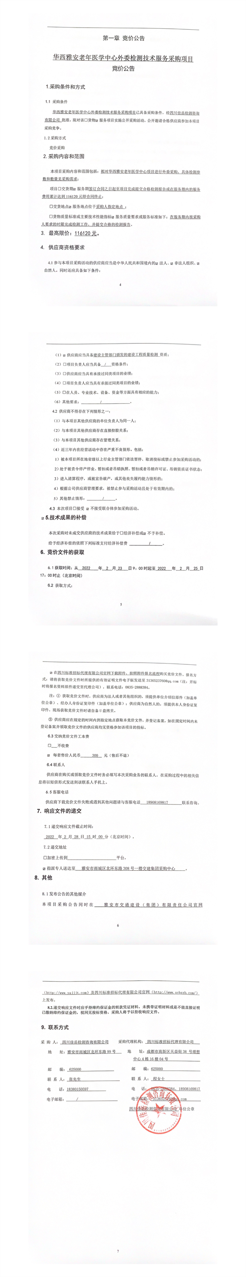 91热亚洲精品在线国产