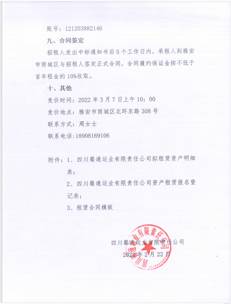 91热亚洲精品在线国产