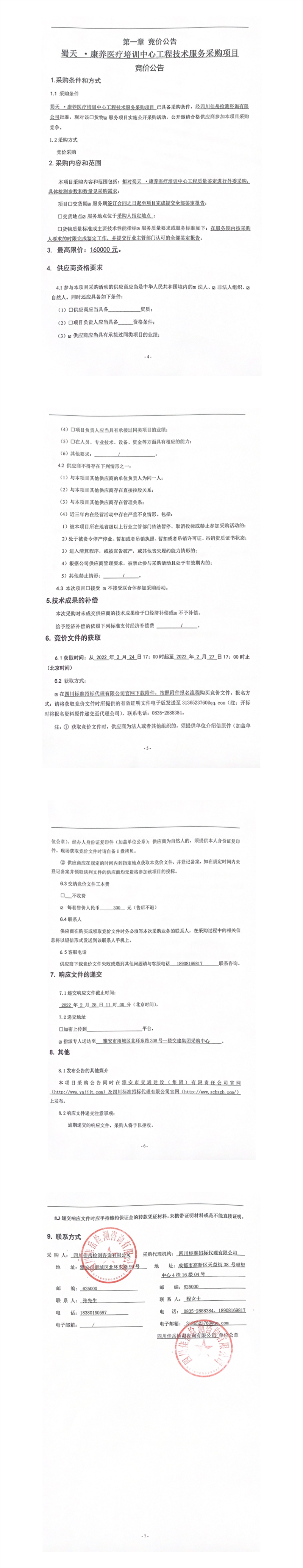 91热亚洲精品在线国产