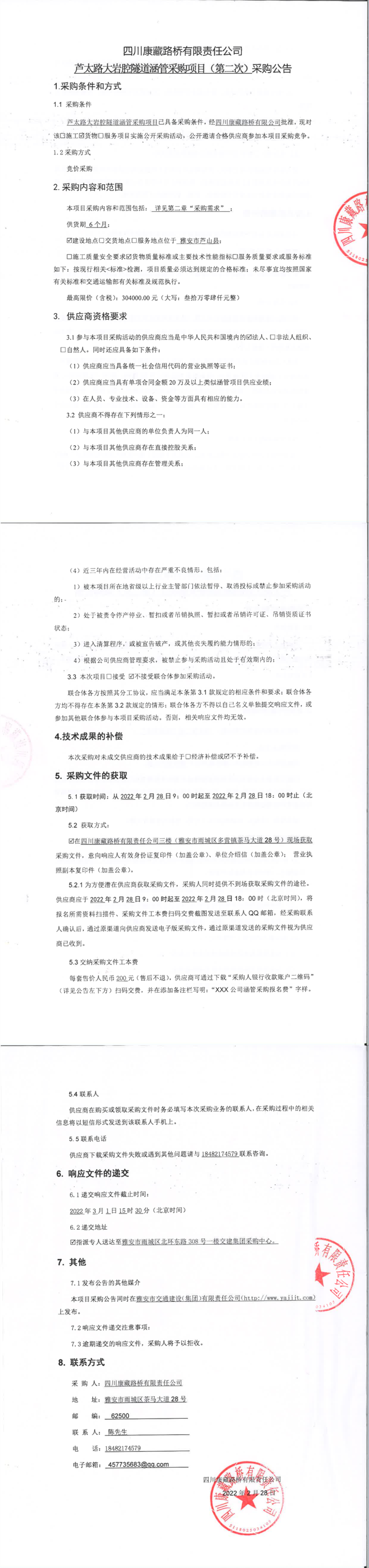 91热亚洲精品在线国产